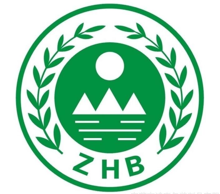 企業(yè)環(huán)境體系檢測